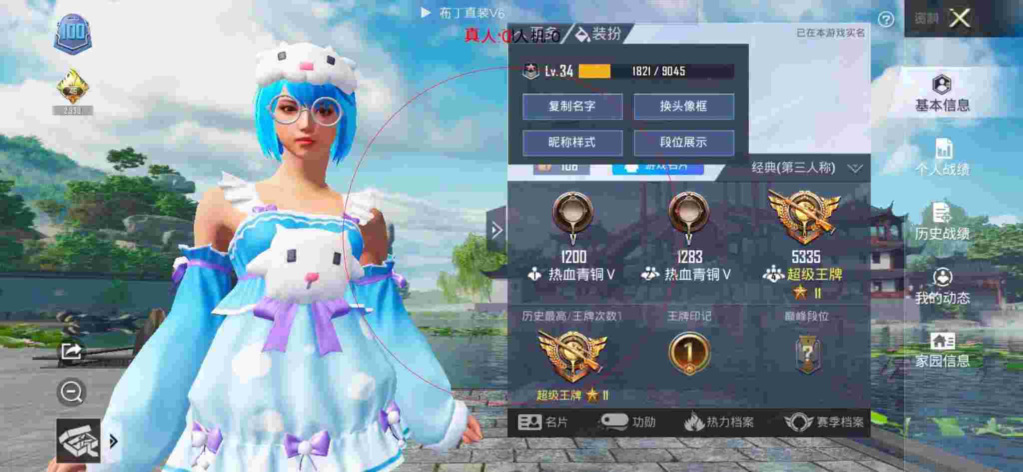 和平精英透视自瞄 - 迷你枪战精英破解版无限金币无限钻石下载辅助预览图